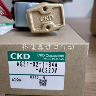 CKD气动电磁阀 AjG31-02-1-B4A-AC220V3通万能型电磁阀电磁控制阀