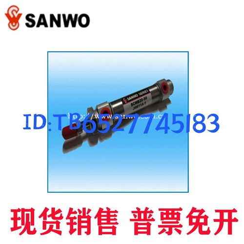 三和SANWO气缸SCA2B/SCpDA2B32-40-25-50-75-100-125-150-200-300