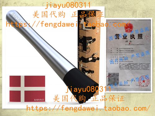 BARVIVO Professional Drinky Muddler - Ideal Bartender Tool