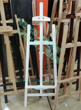 包邮145cm白色画架 烤漆美术素描E画架实木木质白画架展示架迎宾