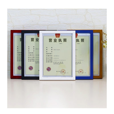 臻远 ZY-SM18-A4L实木A4相框镜框画框 M210*297mm按箱销售