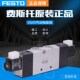 B52 G18 FESTO费斯托电磁阀VUVmS M52 1C1 L20 575263