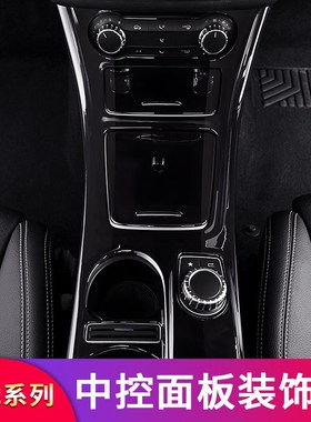 适用A级GLA CmLA港版海外版右舵右驾驶一体中控仪表台面板