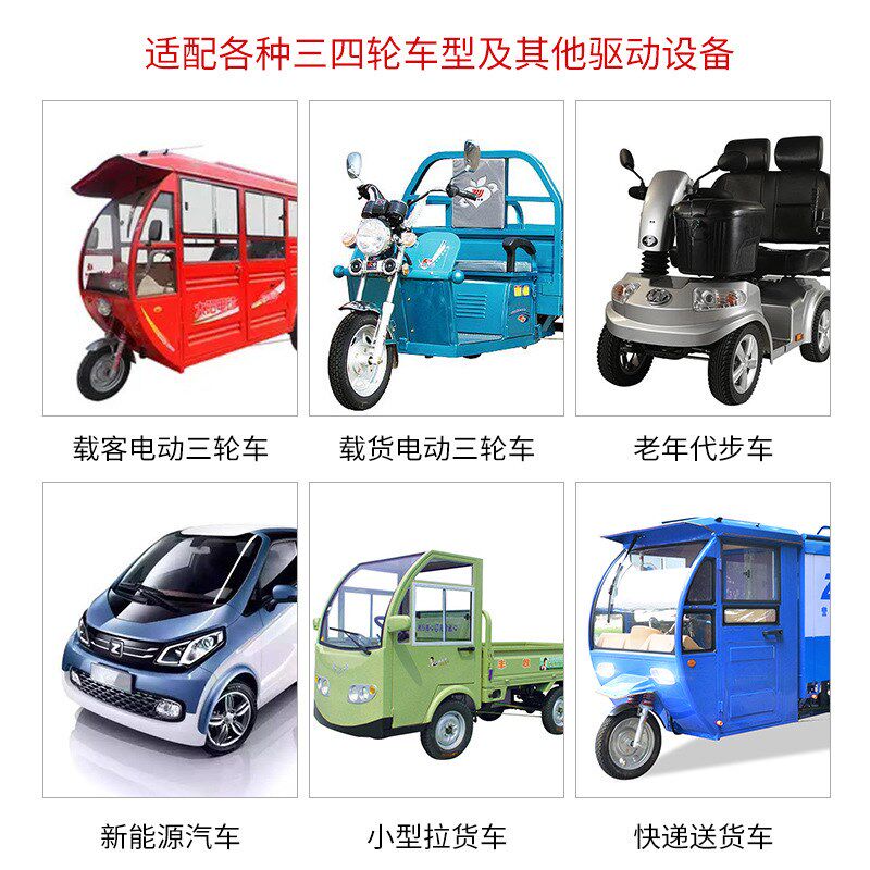 直流无刷控制器 大功率60v72v3000w S电动车三轮车控制器
