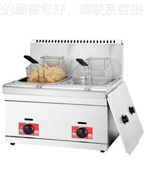 商用油锅缸双缸大容量电条炸炉煤yTGF-782气摆摊炸串炸薯燃气炸炸