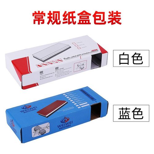 供应 白刚玉2000/5000L精细精磨油石,磨刀石