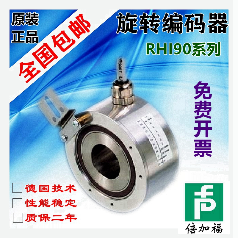 倍加福编码器 RHhI90N-0IAK1R61N-01024质保一年0F 0H 0I 0N O