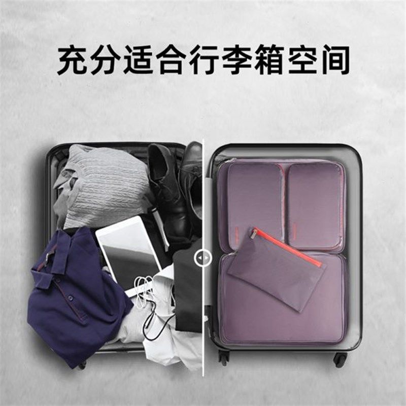 蜂筑衣服压缩袋旅行便携行李箱分装袋收纳P分类套装防水大容量,收纳整理,旅行收纳套装,淘宝优惠券,粉丝福利购,淘宝优惠卷