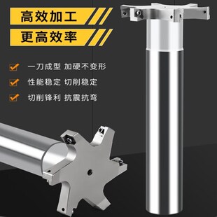 安达通T型槽铣刀杆可转换刀片T型槽铣E刀杆侧铣刀盘反刮刀杆MTS-2