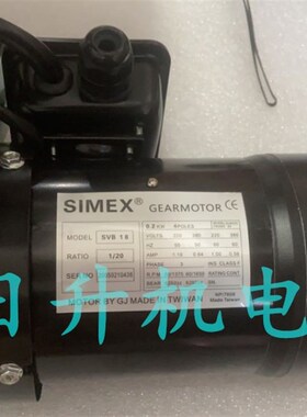SIMEX刀库电机 mSVB18 1/20 0.2KW 厂家直供长轴短轴现货