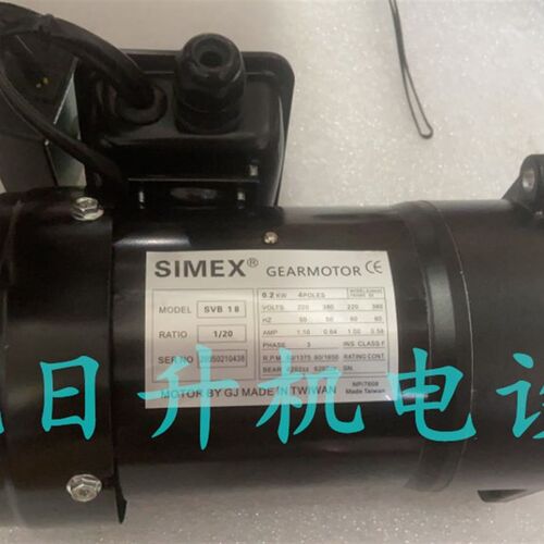 SIMEX刀库电机 mSVB18 1/20 0.2KW 厂家直供长轴短轴现货