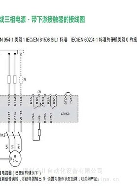 ATV930U40hN4 壁挂式 IP21 380V 4kW 标配制动单元 集成EMC滤波器
