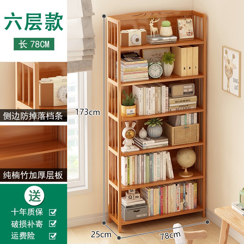 小型书架一体靠墙落地置物架桌面B收纳客厅转角儿童书柜学生家用