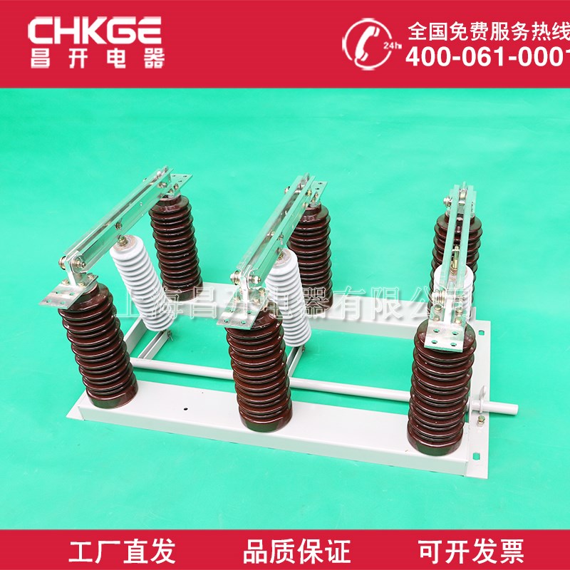 GN27-35f/400A GN27-35/630A单相柜内35-40.5KV单极隔离开关