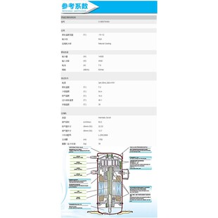 sb373h8a空调压缩机2345H678p匹谷轮变频热泵制冷