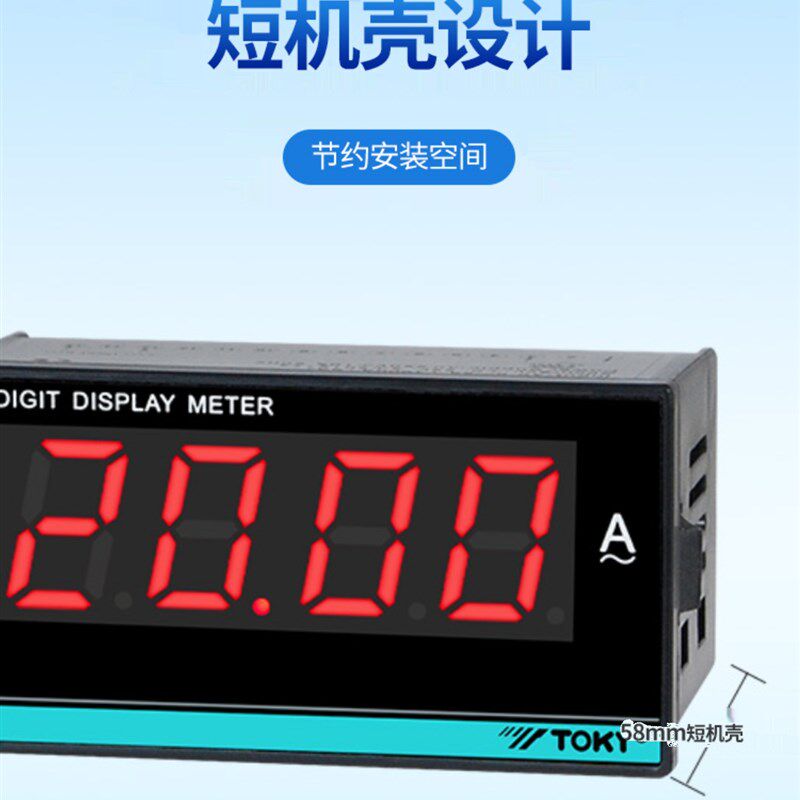 DX4/7/9-DA50/500/2/20/200/0.2/0.02/0.002T直流电流表东崎TOKY