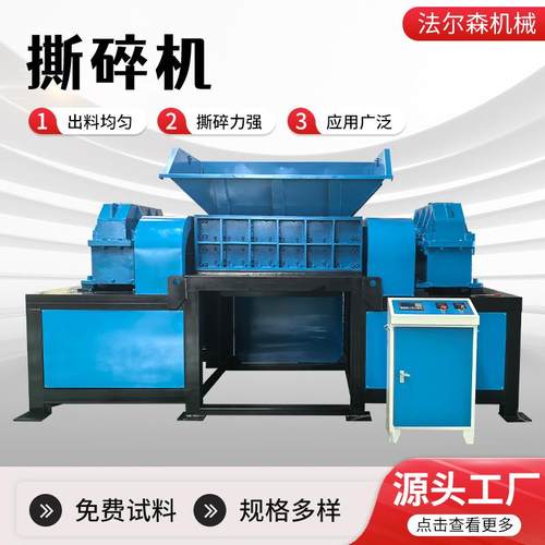 大型双轴撕碎机自行车煤气罐轮胎塑料强力破碎机稻草粉碎机箱