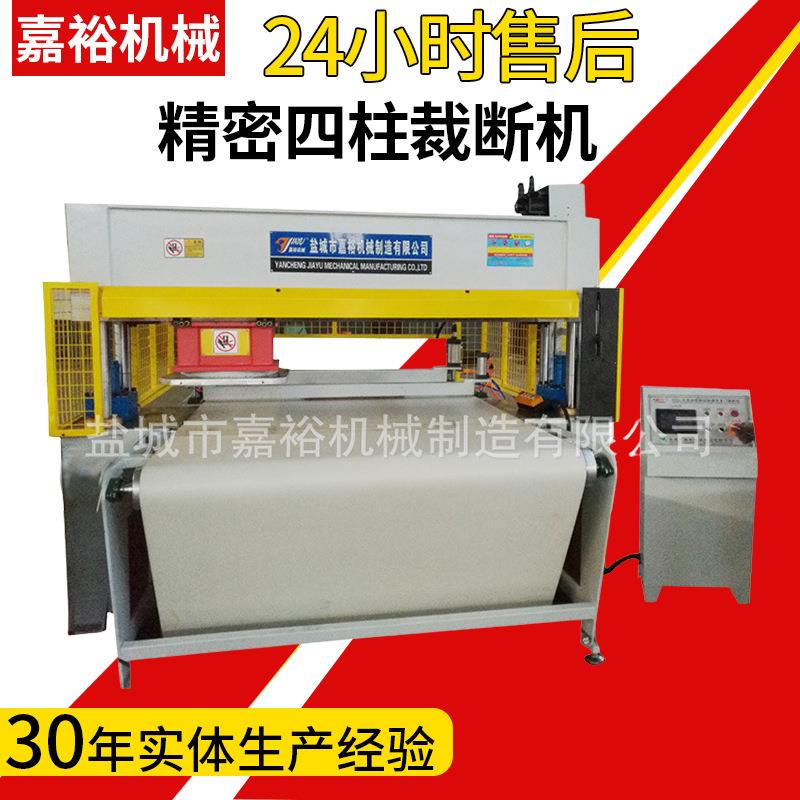 智能输送带式精密四拄移动裁断机移动式裁断下料机液压裁断机