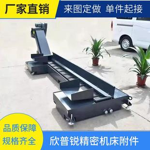 排屑机集中废料输送线数控提升式 链板式 爬坡倾斜性铣床输送排屑机