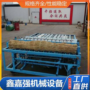 1.5米宽草帘机蒲草稻草芦苇电动编织机多功能自动锁边草苫子机器