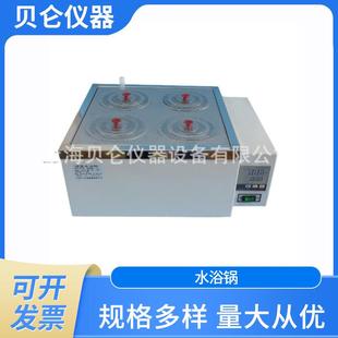 上海贝仑直供水浴锅可设计制作异形水油浴锅不锈钢内胆智能控温