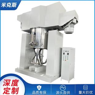 厂家销售1000L硅胶搅拌机混合动力搅拌机高分子材料行星搅拌机