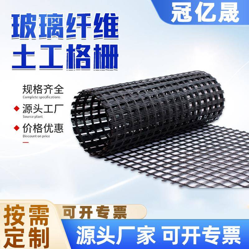 土工格栅围栏网n塑料养殖网厂家户外工程小孔护栏n隔离栅栏网