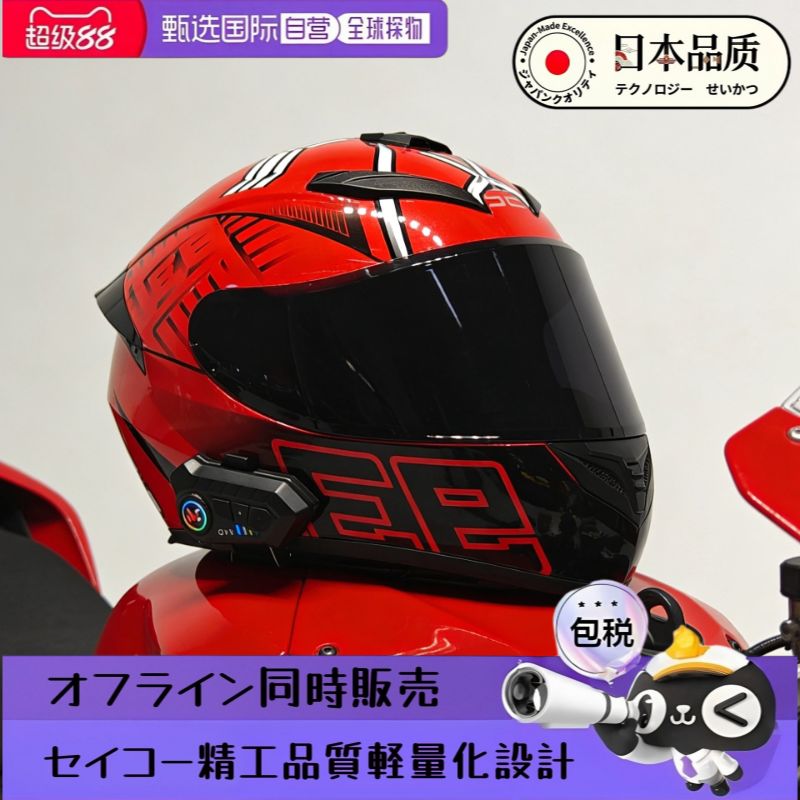 日本进口品质摩托车头盔全盔男女夏季3C认证ABS材质骑行头盔