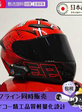 日本进口品质摩托车头盔全盔男女夏季3C认证ABS材质骑行头盔