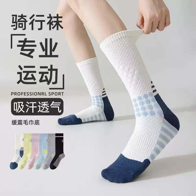 cep官网公路车骑行袜女反光登山袜子自行车户外专业运动压力小腿