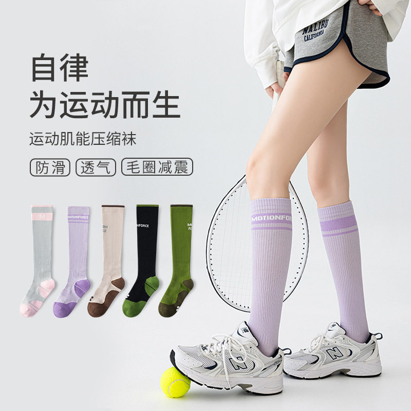 cep官网运动机能小腿袜女专业健身跑步跳绳长袜压缩压力瘦腿毛圈