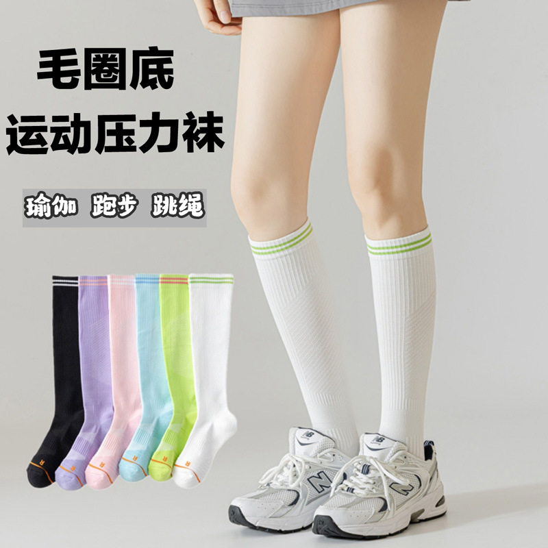 cep官网运动机能小腿袜女专业健身跑步跳绳长袜压缩压力瘦腿毛圈
