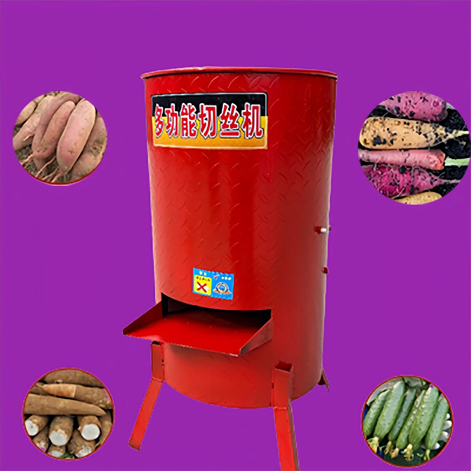 南瓜粉碎机 养殖用蔬菜瓜果粉碎机 400金瓜胡萝卜切丝刨丝机