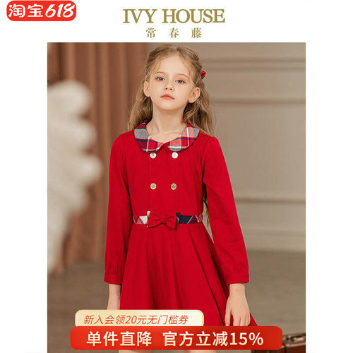 IVYHOUSE女童长袖连衣裙