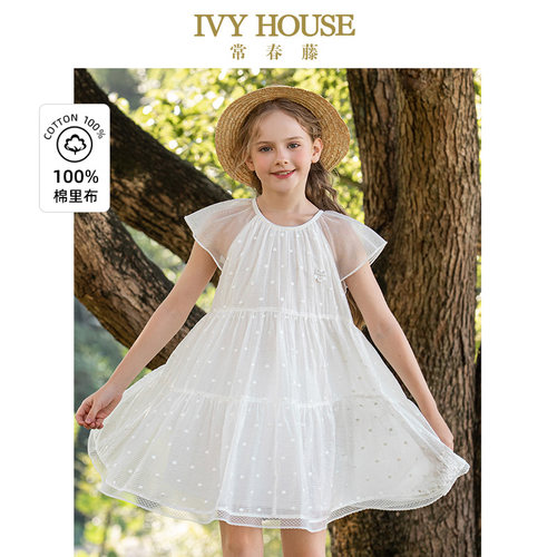 IVY HOUSE常春藤儿童装女大童夏季新款 素色仙纱波点裙甜美连衣裙