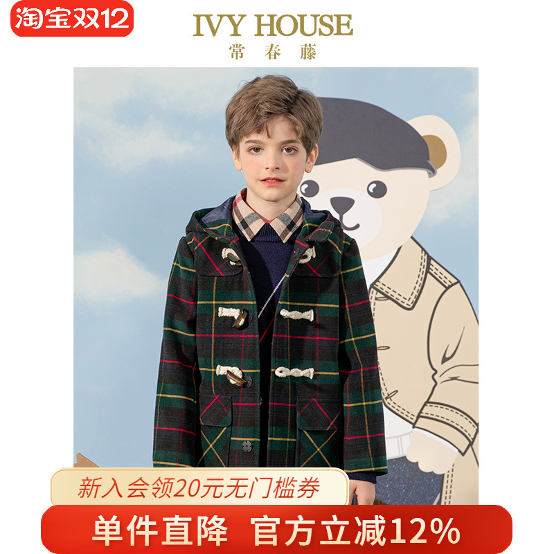 IVY HOUSE常春藤儿童装男童冬季款 格子呢大衣外套经典牛角扣复古