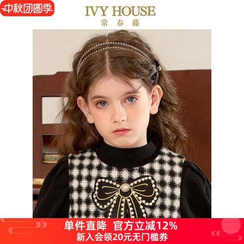 IVY HOUSE常春藤童装女童秋款 蝴蝶结领花儿童领结学院风时尚配饰