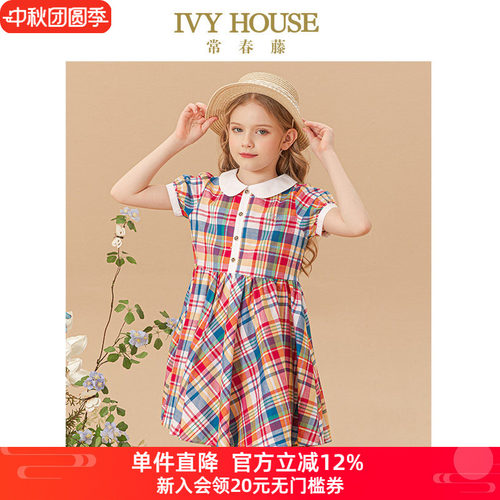 常春藤女童短袖学院夏季连衣裙