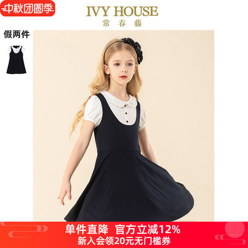 ivyhouse常春藤女童短袖连衣裙