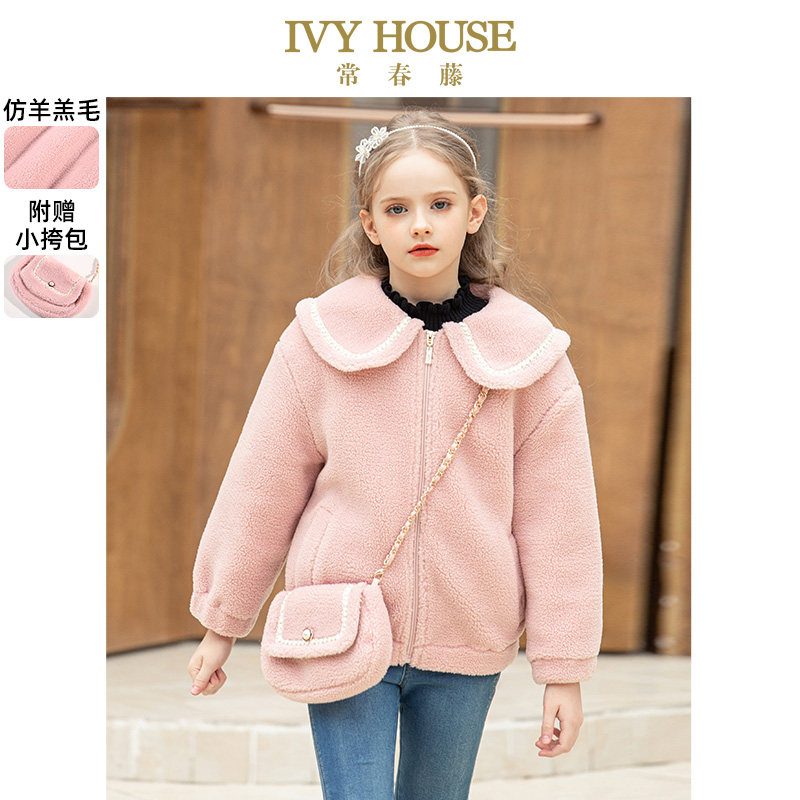 IVY HOUSE常春藤儿童装女童冬季款 学院风甜美娃娃领仿羊羔毛外套