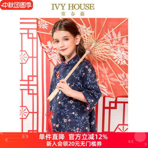 常春藤秋季新款中式旗袍领连衣裙