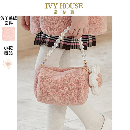 秋款仿羊羔绒洋气儿童装IVYHOUSE