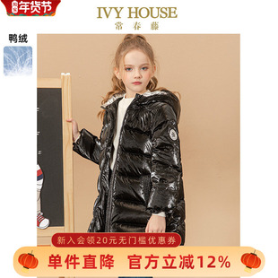 IVY HOUSE常春藤女童装冬季款 中长款立领连帽羽绒服外套亲子装