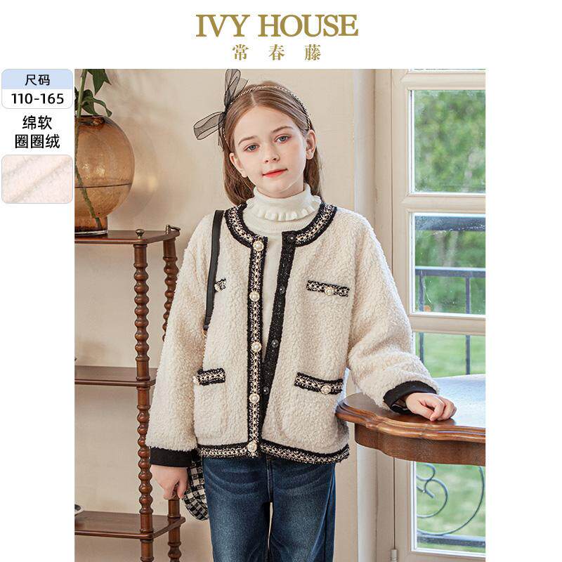 IVY HOUSE常春藤童装女童冬季款 小香风圈圈毛绒外套亲子装洋气
