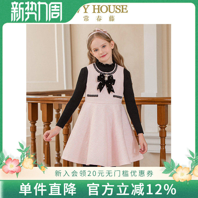 IVY HOUSE常春藤儿童装女童连衣裙秋季款 小香风背心裙亲子装