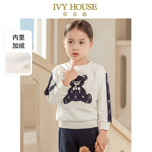小熊长袖 IVY 款 男童卫衣秋季 套头圆领上衣全棉 HOUSE常春藤儿童装
