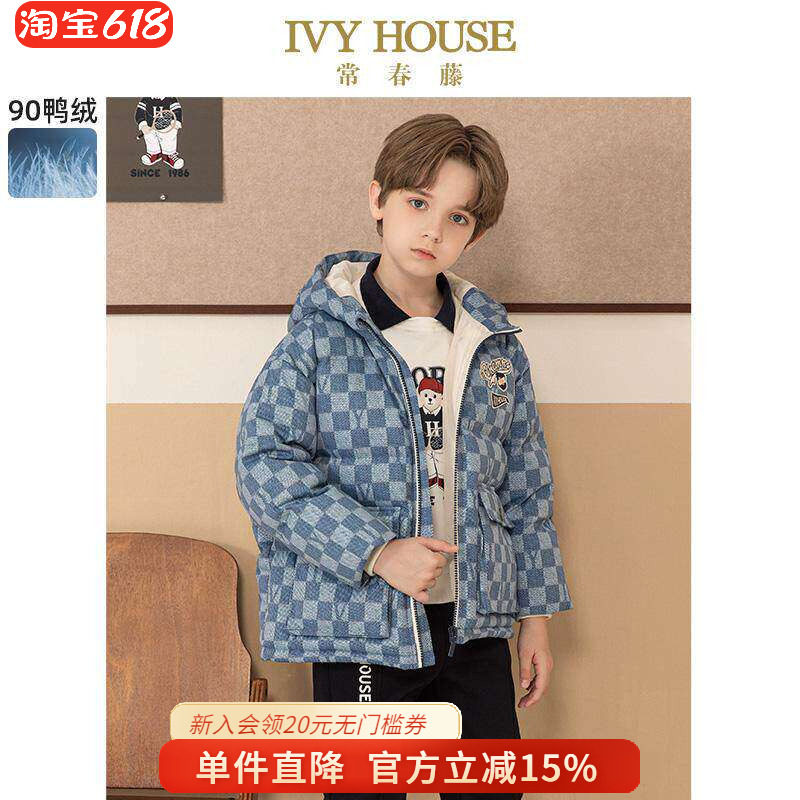 IVY HOUSE常春藤童装男童冬款校园复古防风连帽棋盘格羽绒服外套