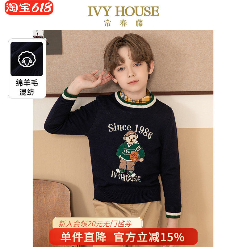 IVY HOUSE常春藤儿童装男童冬款 学院风绵软厚实图案毛衣领口撞色