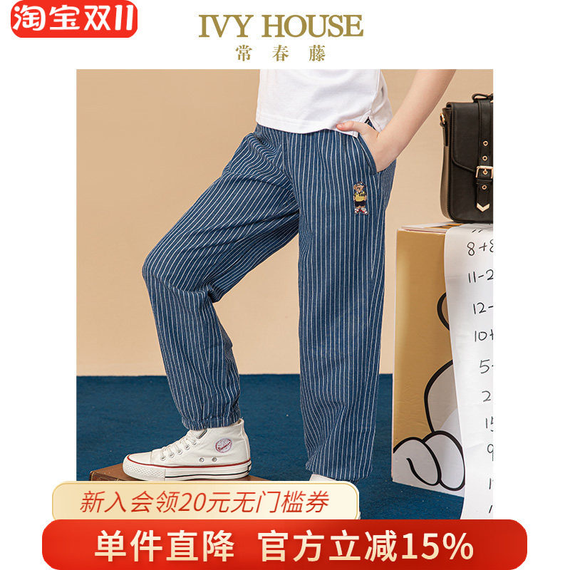 IVY HOUSE常春藤童装男女童春季新款 灯笼裤条纹休闲牛仔长裤九分