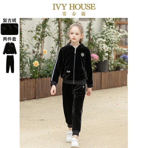 IVYHOUSE女童秋款休闲运动套装